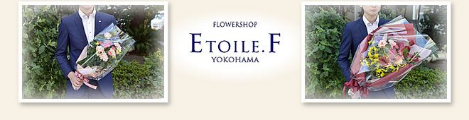 FLOWERSHOP ETOILE.F YOKOHAMA