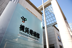 横浜美術館